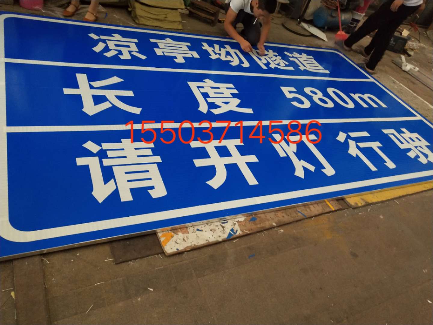 天水天水汉中广告标牌 村庄反光标志牌 高速路牌 郑州标志牌制作厂家
