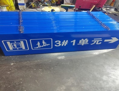 天水天水单元指示灯箱