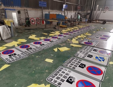 天水天水全线禁止停车，按位泊车交通标牌