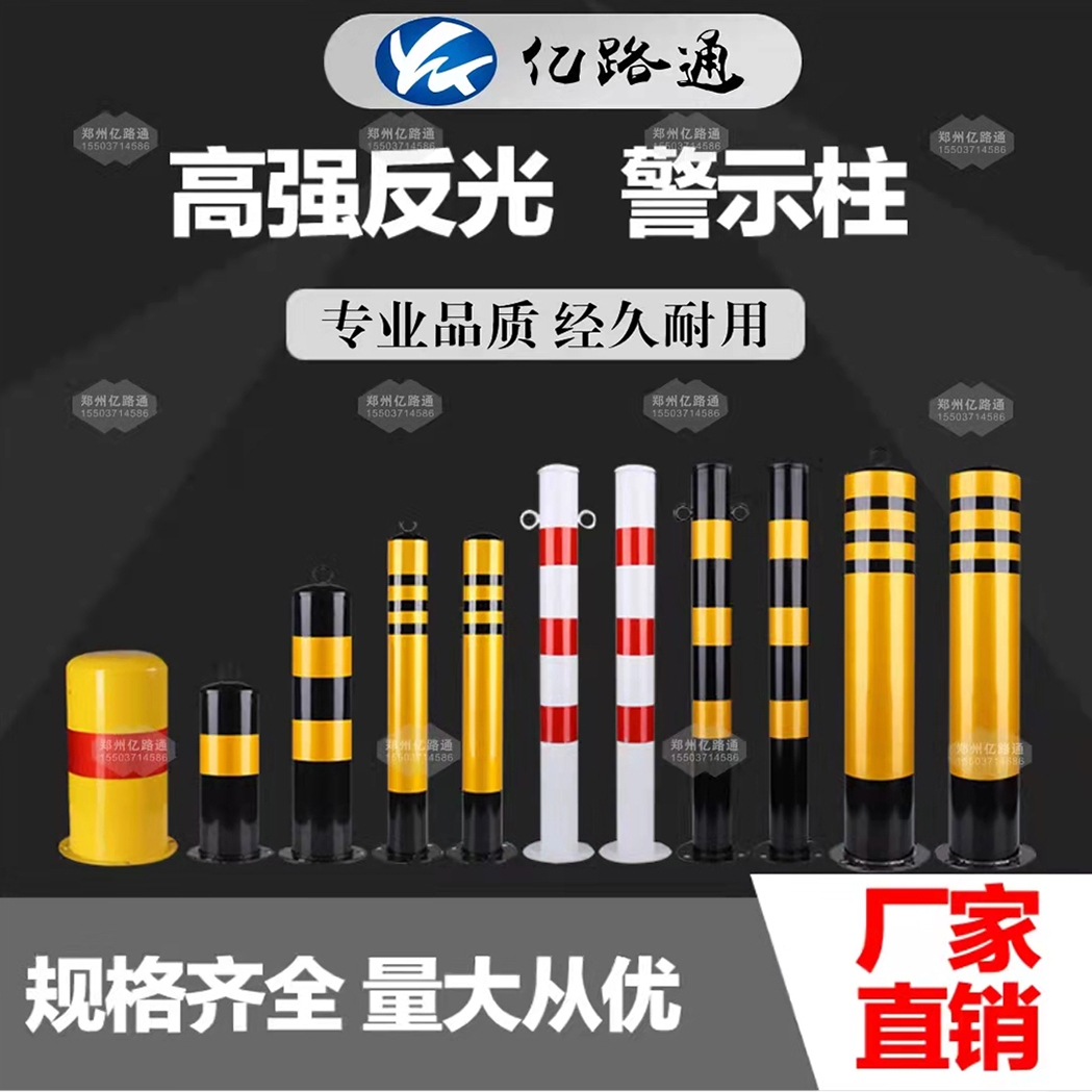 天水天水警示柱厂家直销