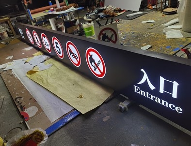 天水天水龙门牌灯箱厂家