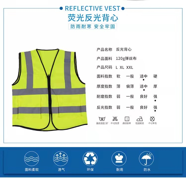 天水天水反光衣厂家直销