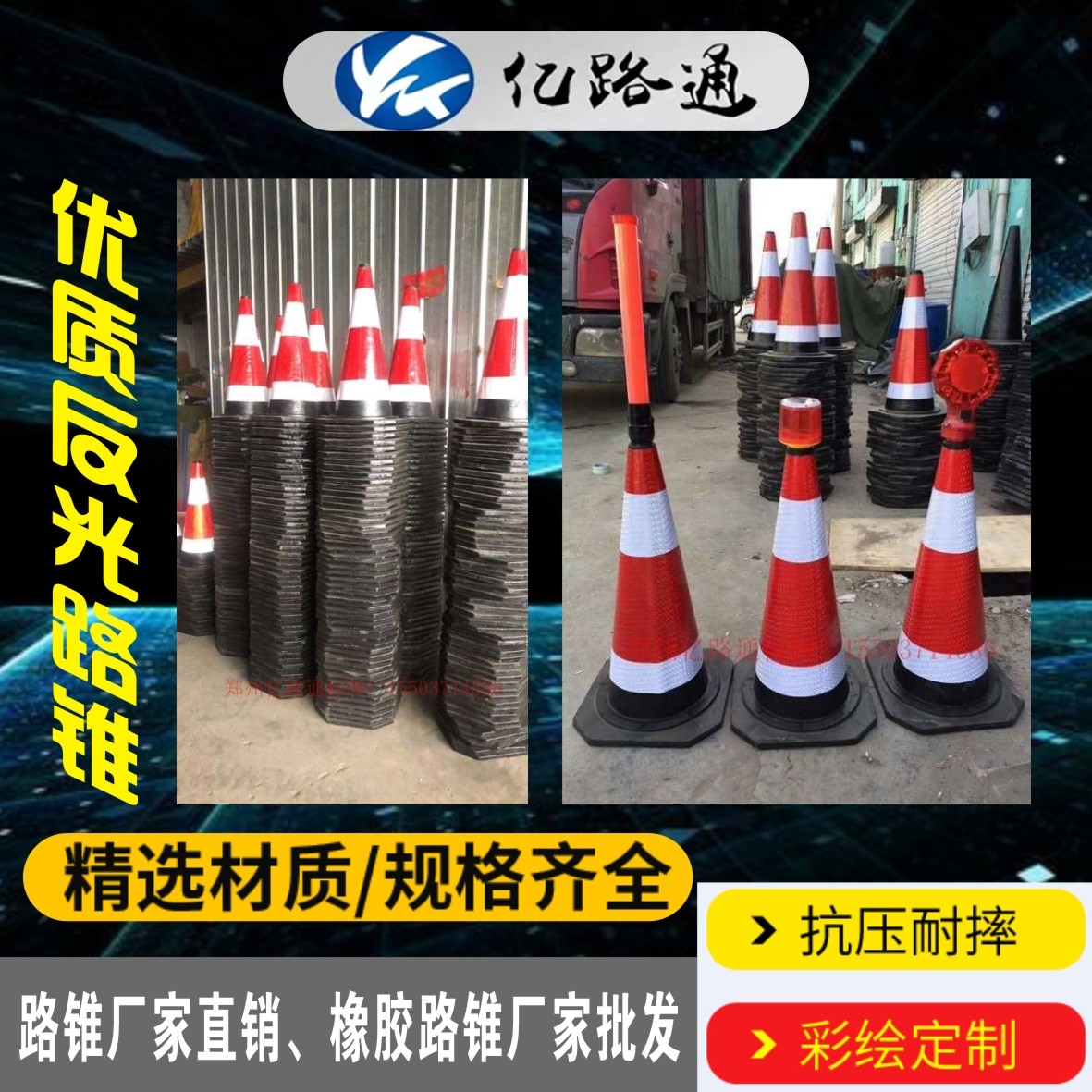 天水天水路锥厂家直销