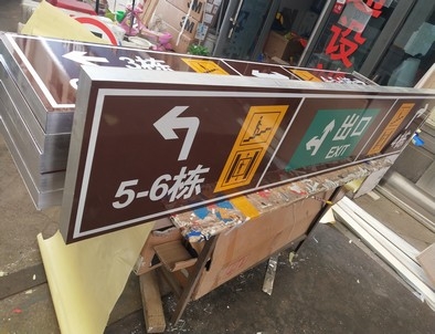 天水天水铝板灯箱