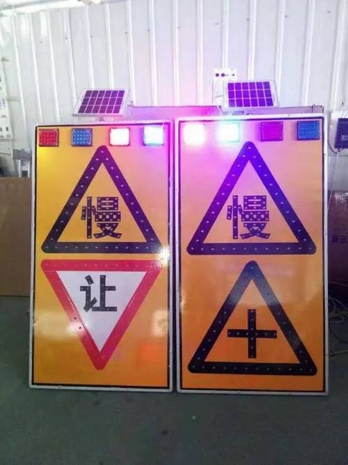 天水天水太阳能LED发光交通标志牌